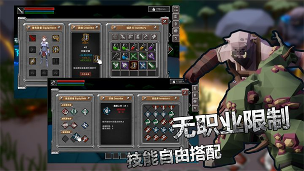 无尽之魂官方最新版截图5