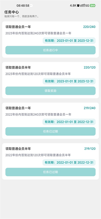 femind截图3