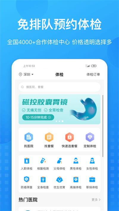 康康在线截图2