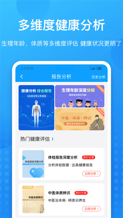 康康在线截图3