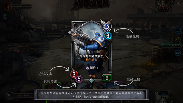 战锤40k混沌锻造截图4
