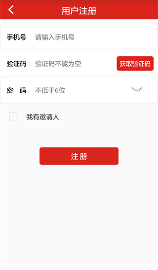 朵拉洗衣app截图2