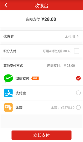 朵拉洗衣app截图5