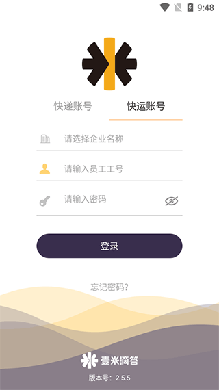 壹速通截图1