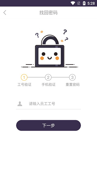壹速通截图2