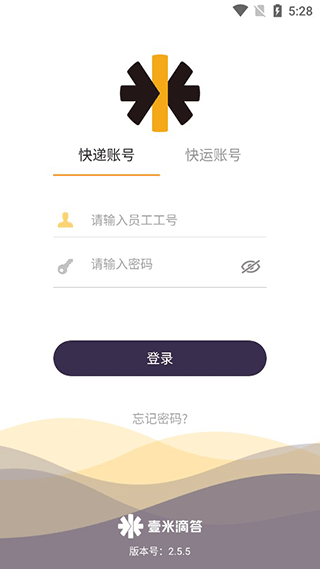 壹速通截图4