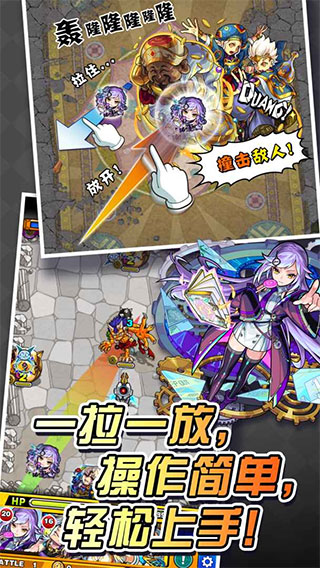 怪物弹珠台服截图5