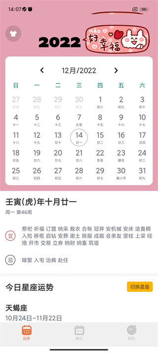 指尖宝app截图2