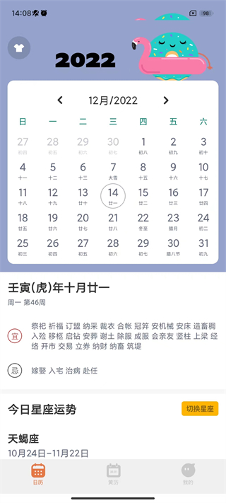 指尖宝app截图5