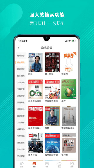 龙源网截图1