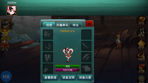 海上大作战截图2