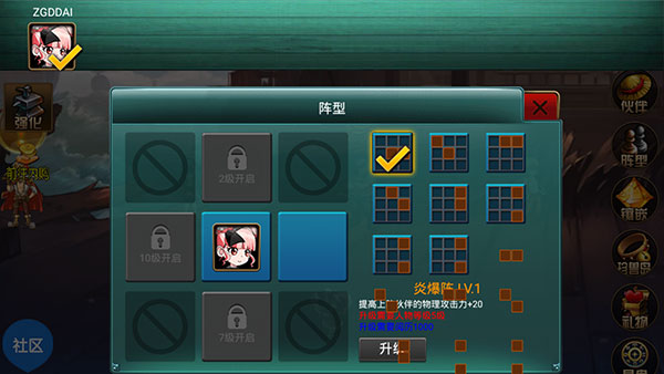 海上大作战截图3