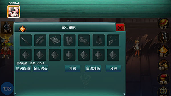 海上大作战截图4