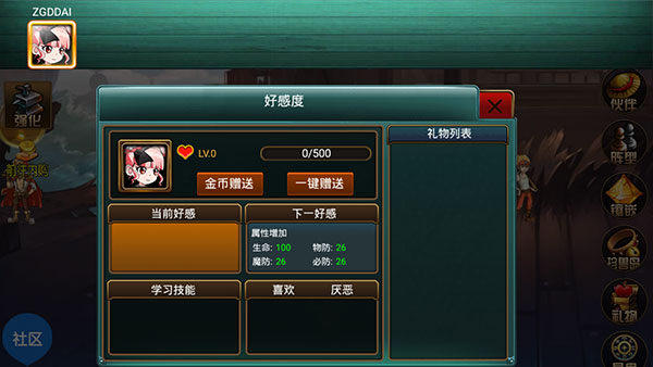 海上大作战截图5