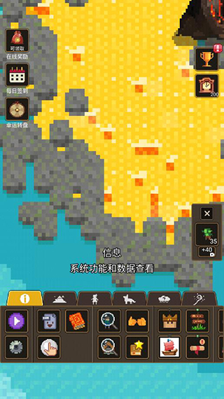 上帝模拟器3截图3