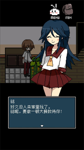 铭日记手机版截图3