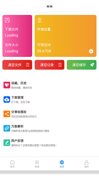 爱看美剧截图3