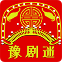 豫剧迷客户端-豫剧迷app下载 V1.4.7