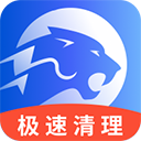 快豹清理最新版2025下载-快豹清理官方版下载 V4.3.52.02