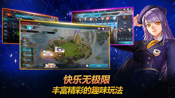 银河足球队游戏2025最新版截图2