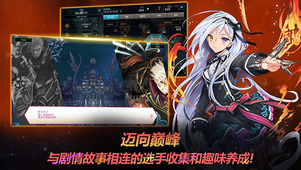 银河足球队游戏2025最新版截图4