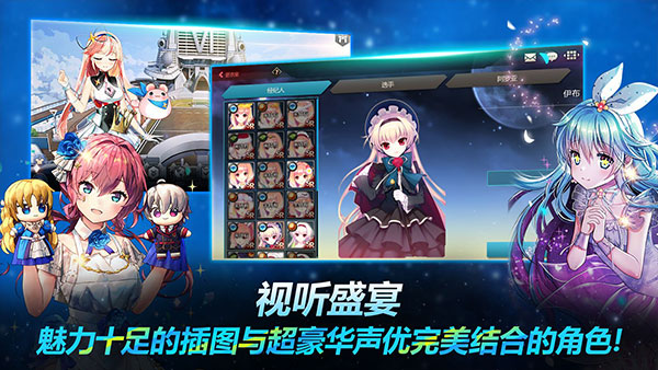 银河足球队游戏2025最新版截图5