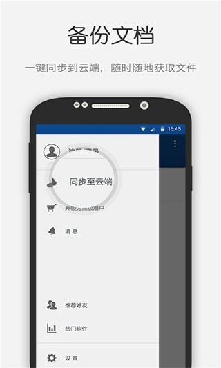 文档识别截图5