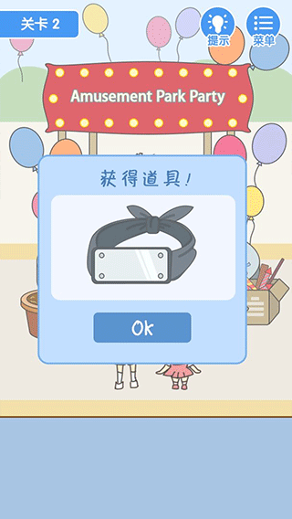 就是憋不住游戏截图1
