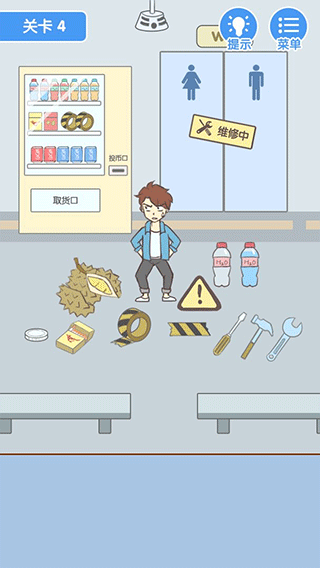 就是憋不住游戏截图4
