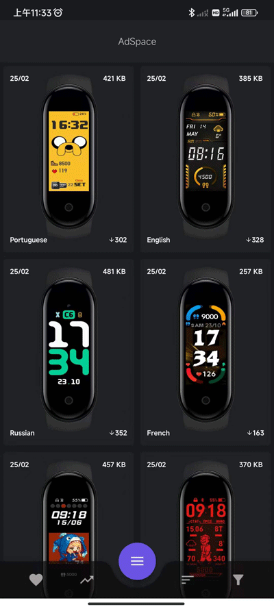 mi band 5 watch faces截图4