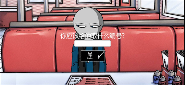 我的男友是渣男中文完整版截图2