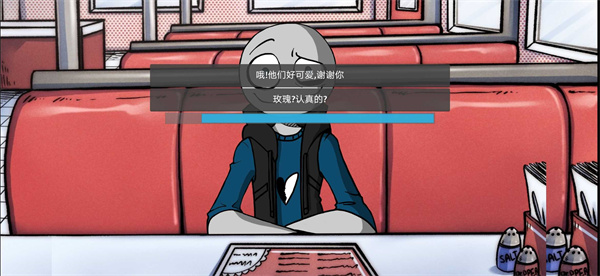 我的男友是渣男中文完整版截图5