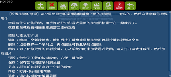 魅影王座app截图1