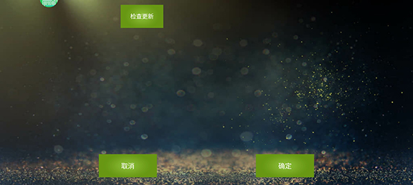 魅影王座app截图2