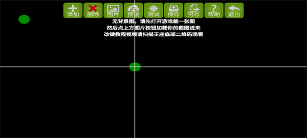 魅影王座app截图3