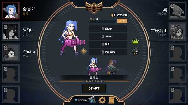 像素英雄联盟截图2