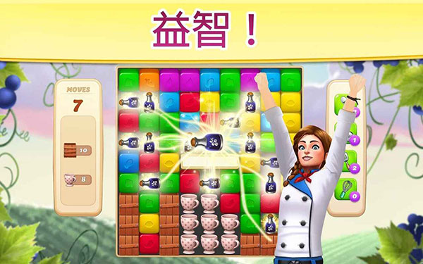 碎碎神秘庄园最新版截图1