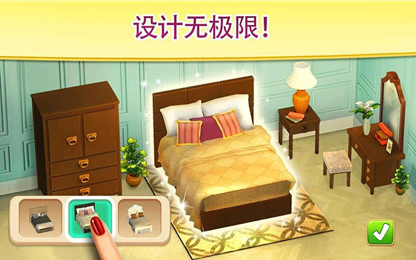 碎碎神秘庄园最新版截图2