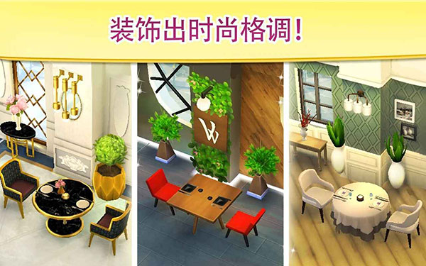 碎碎神秘庄园最新版截图3