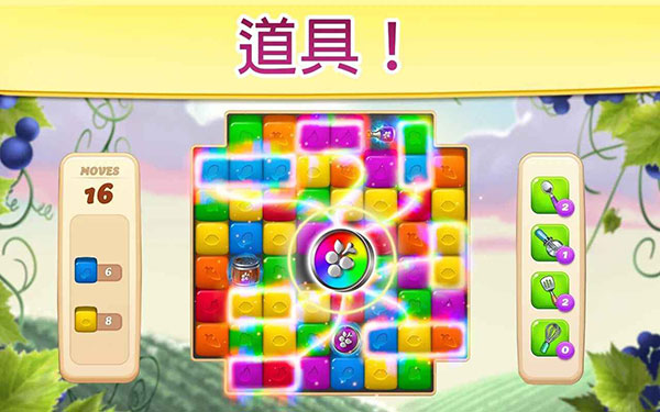 碎碎神秘庄园最新版截图5