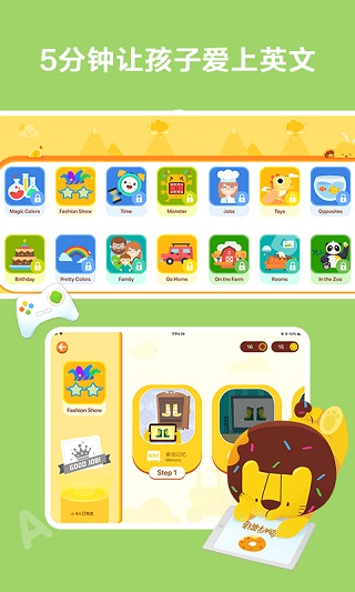 多纳学英语截图2