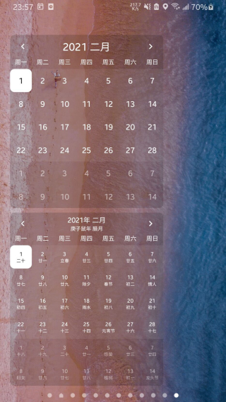 记得倒数日(记得日子)截图2