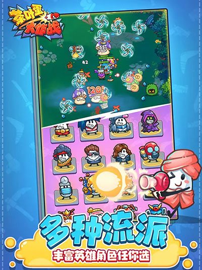 茶叶蛋大作战截图2
