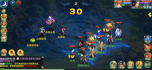 梦想世界截图1