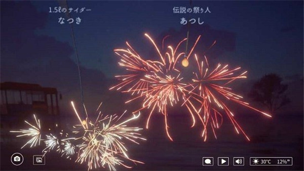 线香花火online中文版截图4