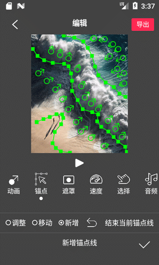 Flow Photo截图1