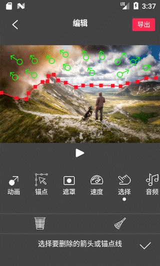 Flow Photo截图3
