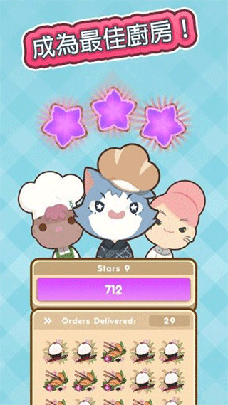上菜啦(Many Cooks)截图2