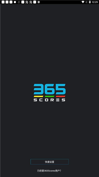 365Scores截图1