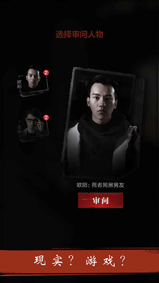暗城游戏截图1